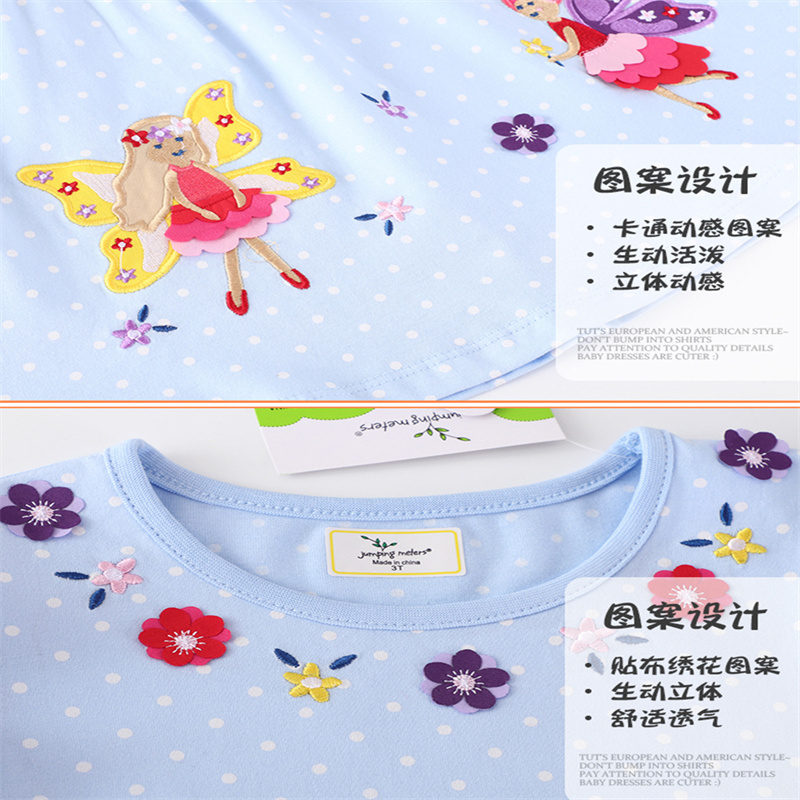 점프 미터 2-7T 새로운 디자인 자수 공주 소녀 드레 - Baby Clothing Designer 리뷰 및 가격